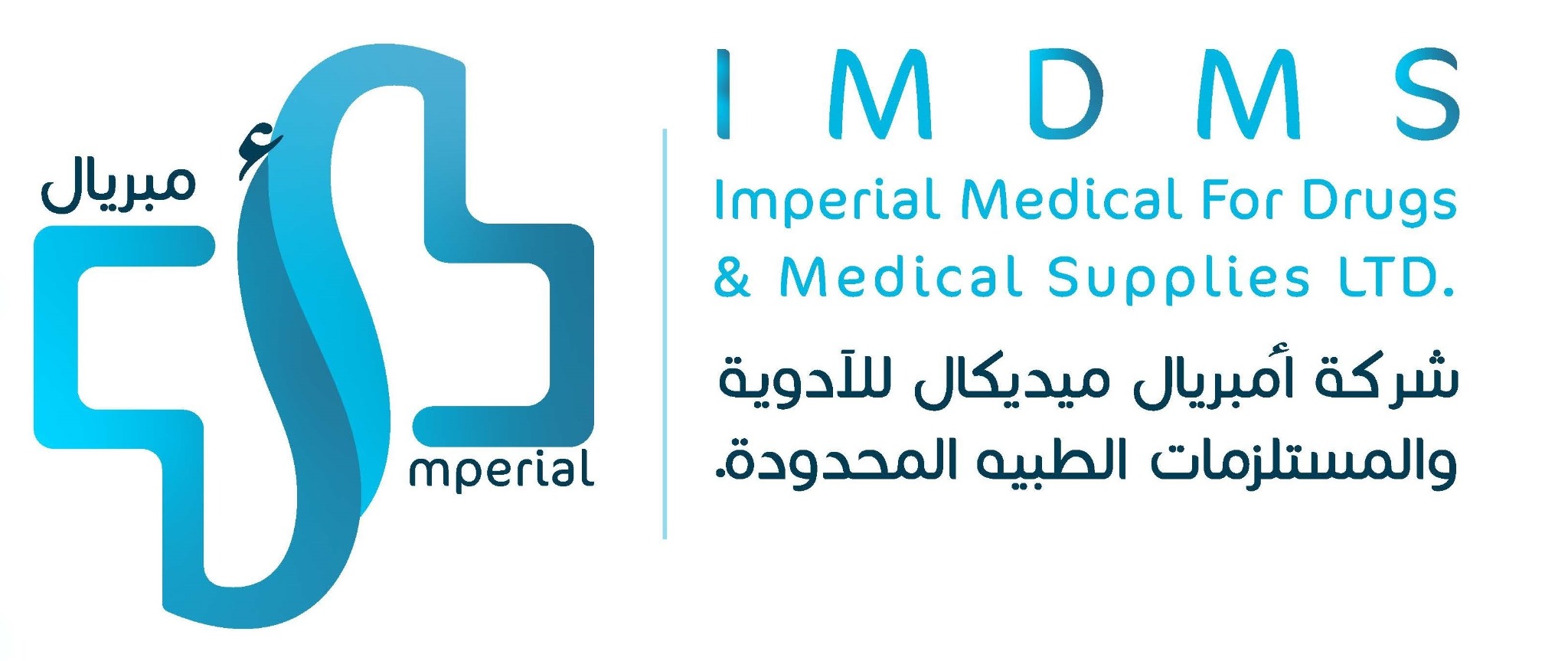 Imperial Medical logo